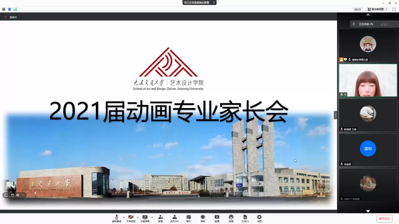 澳门六合彩资料库