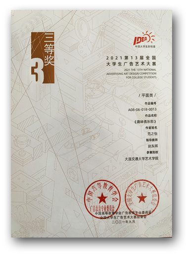 澳门六合彩资料库
