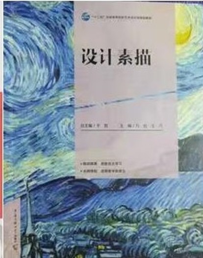 澳门六合彩资料库