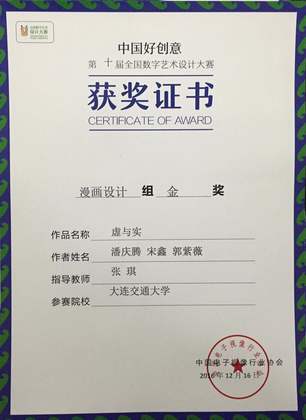 澳门六合彩资料库