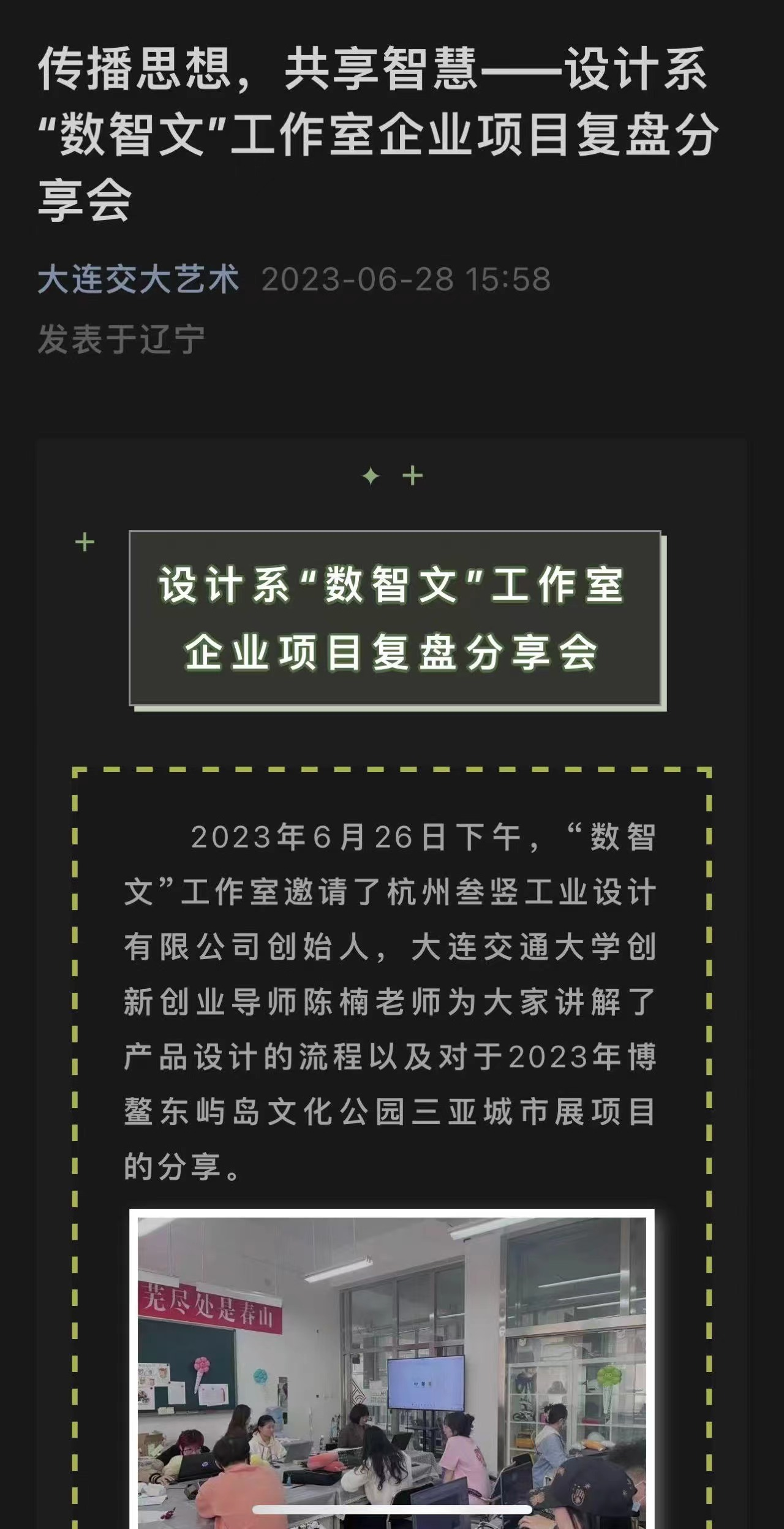 澳门六合彩资料库