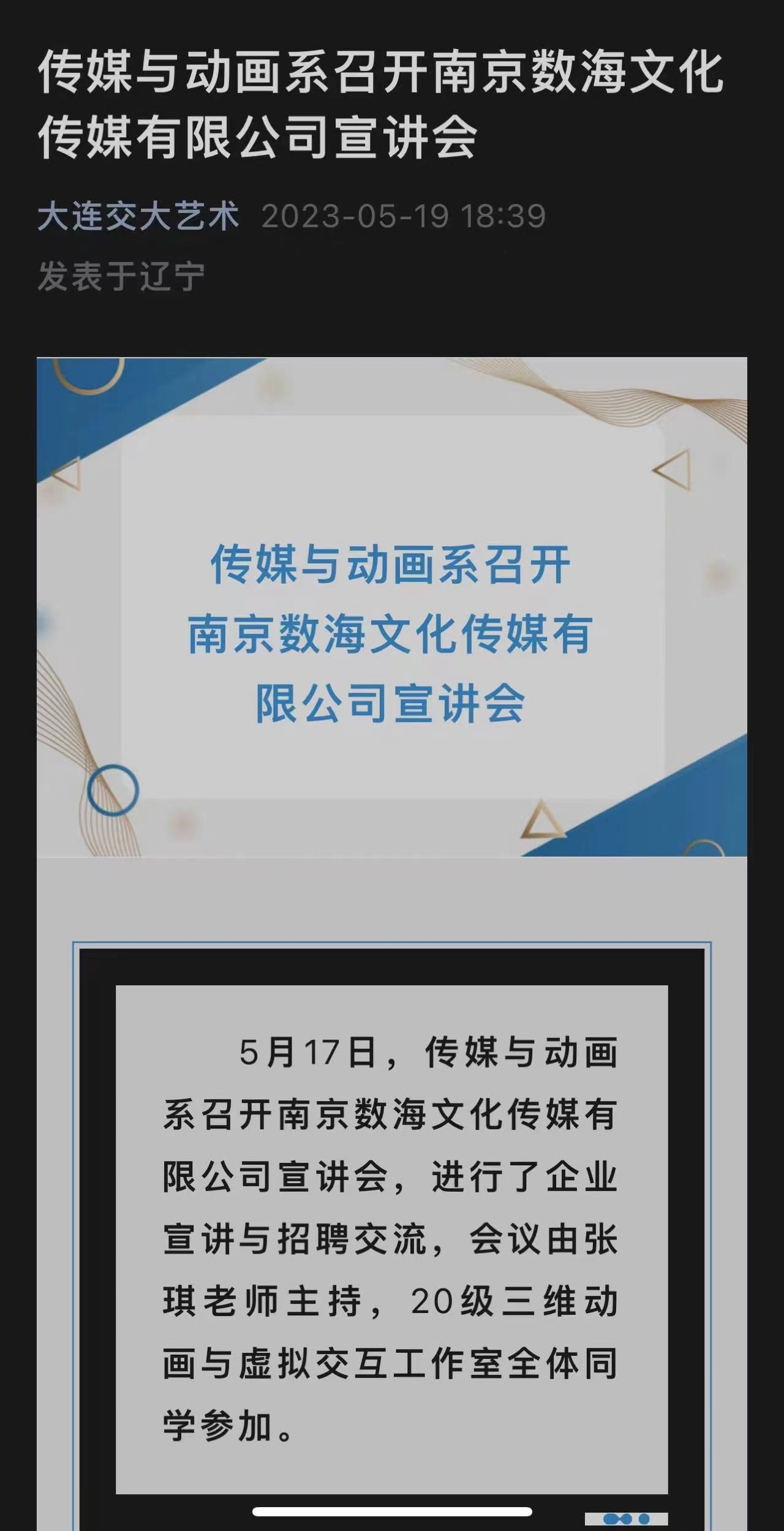 澳门六合彩资料库