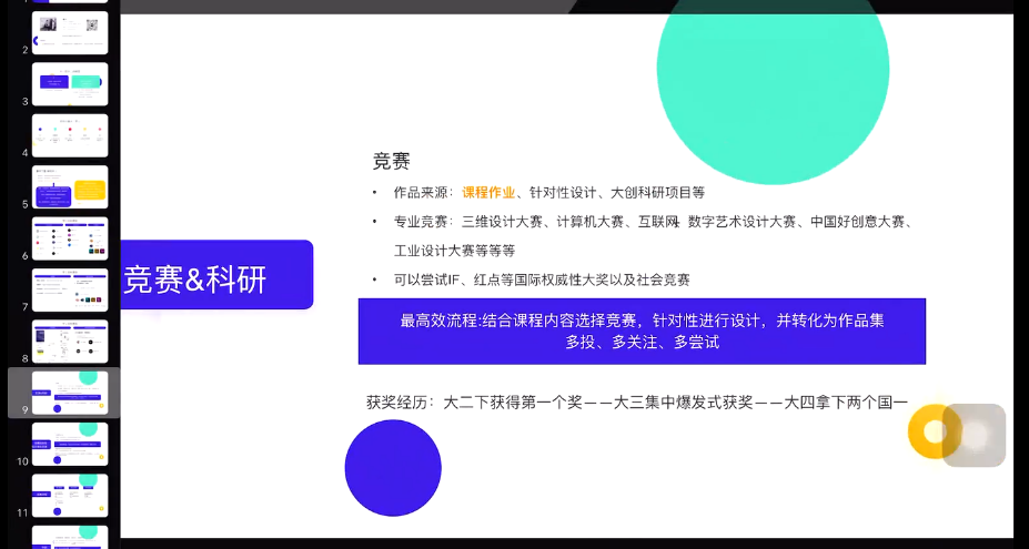 澳门六合彩资料库