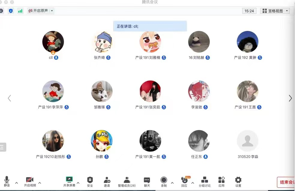 澳门六合彩资料库