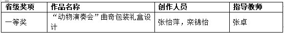 澳门六合彩资料库