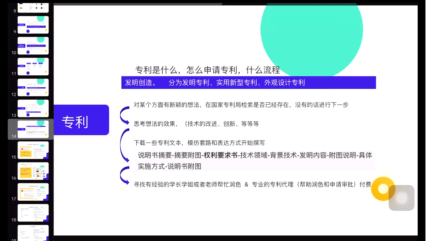 澳门六合彩资料库