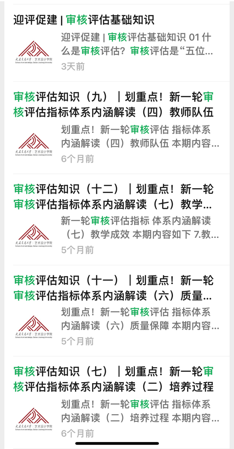 澳门六合彩资料库
