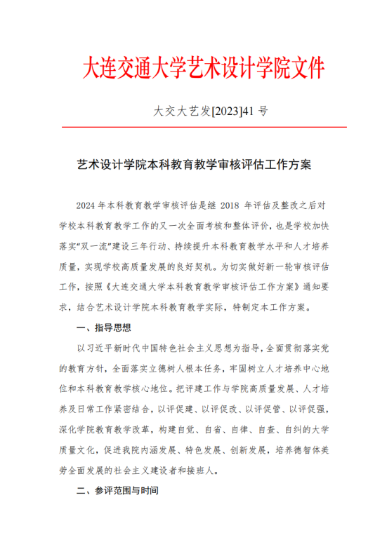 澳门六合彩资料库